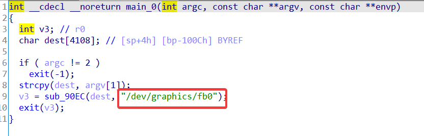 função principal do take_screen_shot binary